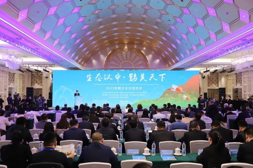 生态汉中 鹮美天下——2023朱鹮文化交流活动在汉中市举行