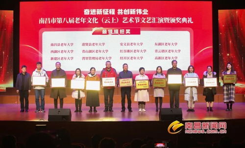 乐享银龄生活 秀出别样风采——组织文化艺术交流活动侧记