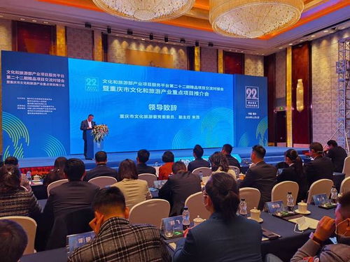 成渝新经济周报第14期 成都智造“双百”发布 重庆文旅项目签约601亿