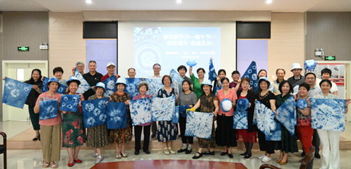 情浓端午 创意扎染——柳人医离退休党支部举办“我们的节日·端午节”主题党日暨文化艺术交流活动