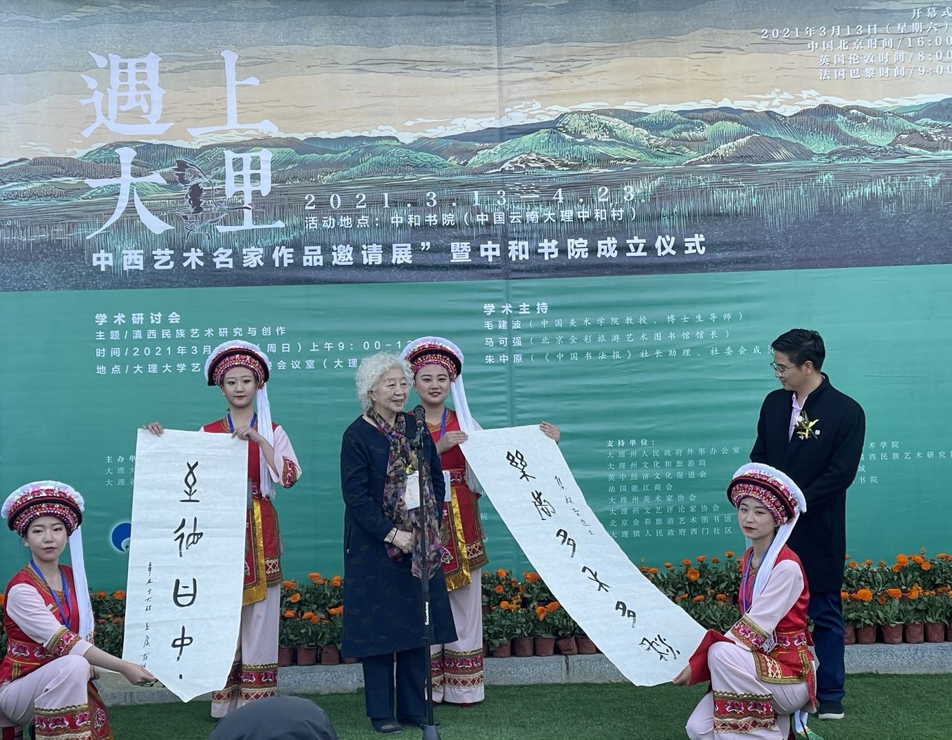 艺术点亮乡村 文化振兴中的艺术家使命