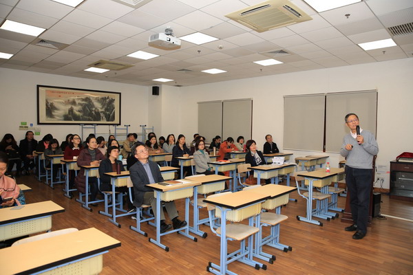 科学、艺术与创新思维——国际文化交流学院组织开展全院教职工学习活动