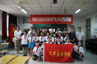 红星闪闪，前辈故事 院团委与河东区团委联合开展青少年红色教育文化艺术交流活动