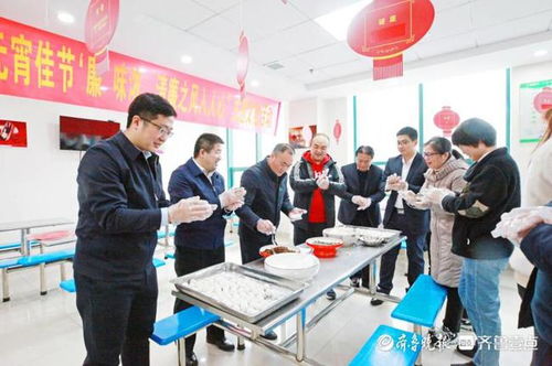 山东地矿八院开展元宵佳节主题文化活动，促进文化艺术交流